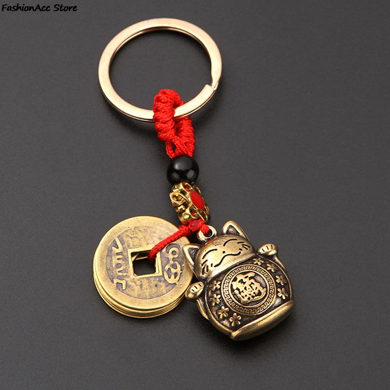 Pure Handmade Brass Lucky Cat Car Keychain Lucky Cat Five Emperors Money Keychain Feng Shui Coins Solid Lucky Key Rings